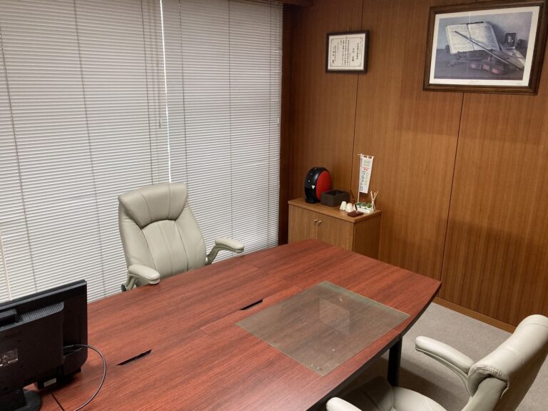 応接室